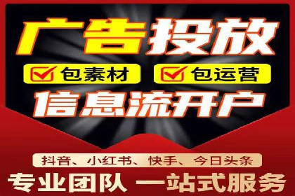 行业报告：信息流广告市场现状与未来趋势分析